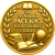 🏆 Победитель конкурса «Школьные годы чудесные»
